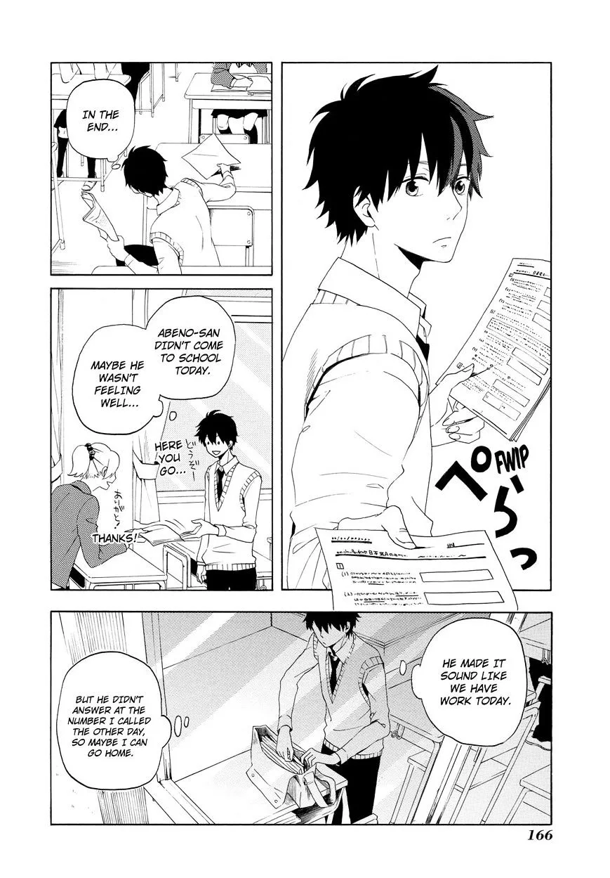 Fukigen Na Mononokean Chapter 4 page 21 - 