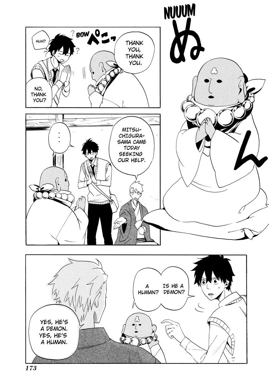 Fukigen Na Mononokean Chapter 4 page 28 - 