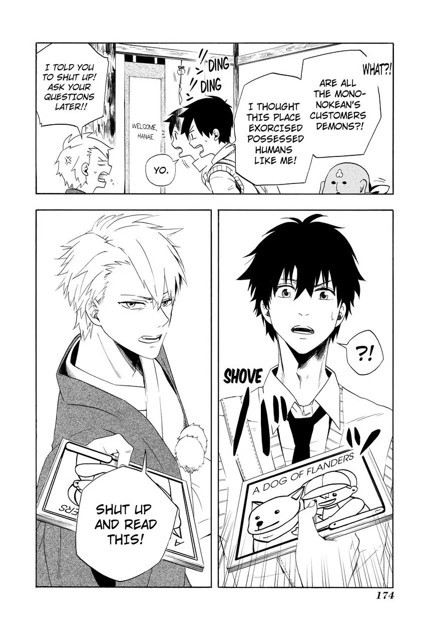 Fukigen Na Mononokean Chapter 4 page 29 - 