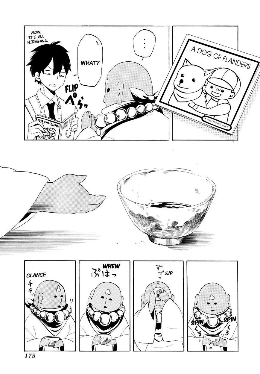 Fukigen Na Mononokean Chapter 4 page 30 - 