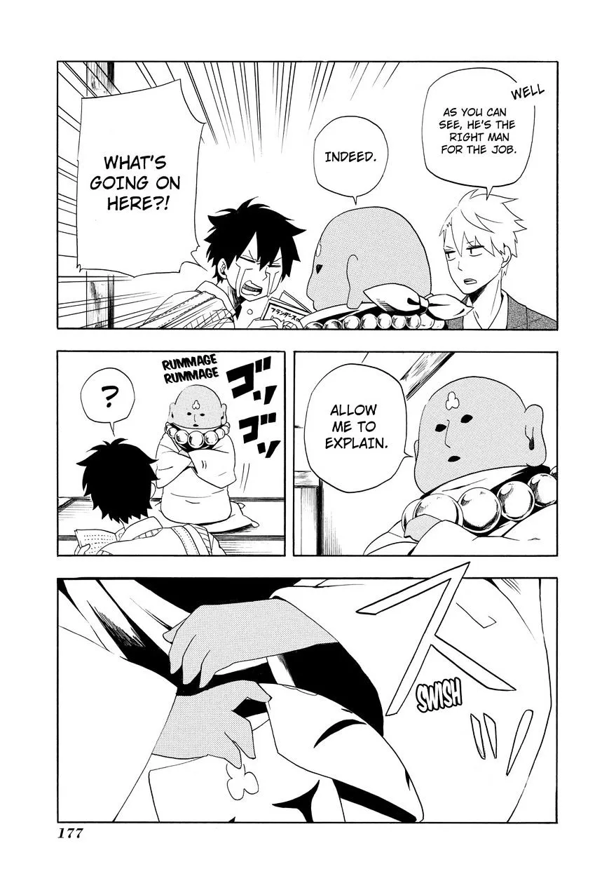 Fukigen Na Mononokean Chapter 4 page 32 - 