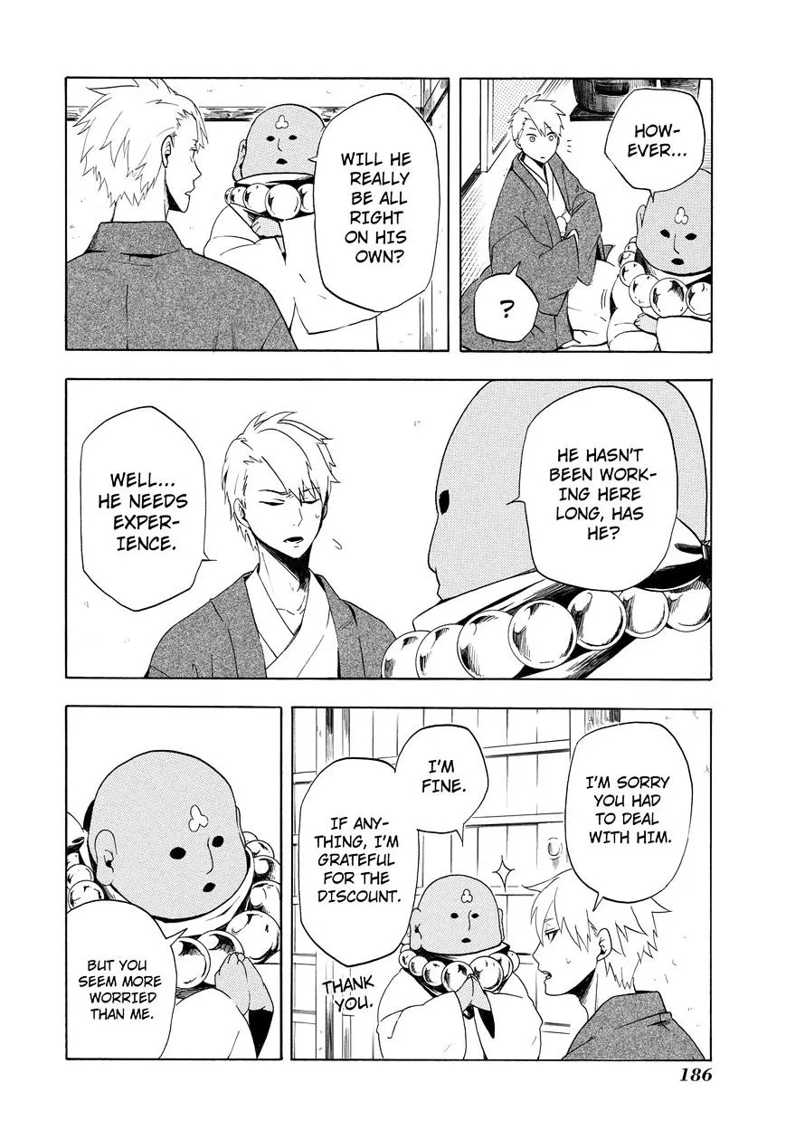 Fukigen Na Mononokean Chapter 4 page 41 - 