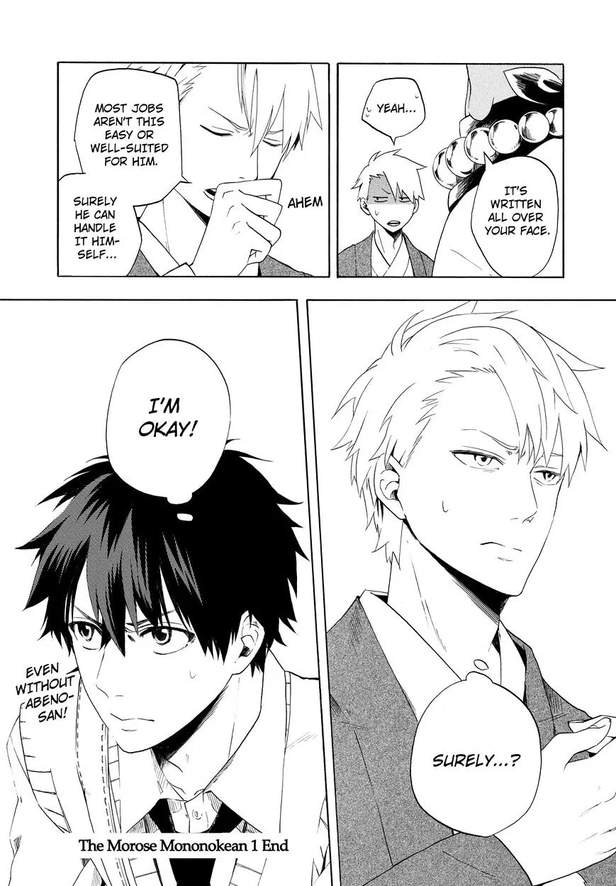 Fukigen Na Mononokean Chapter 4 page 42 - 