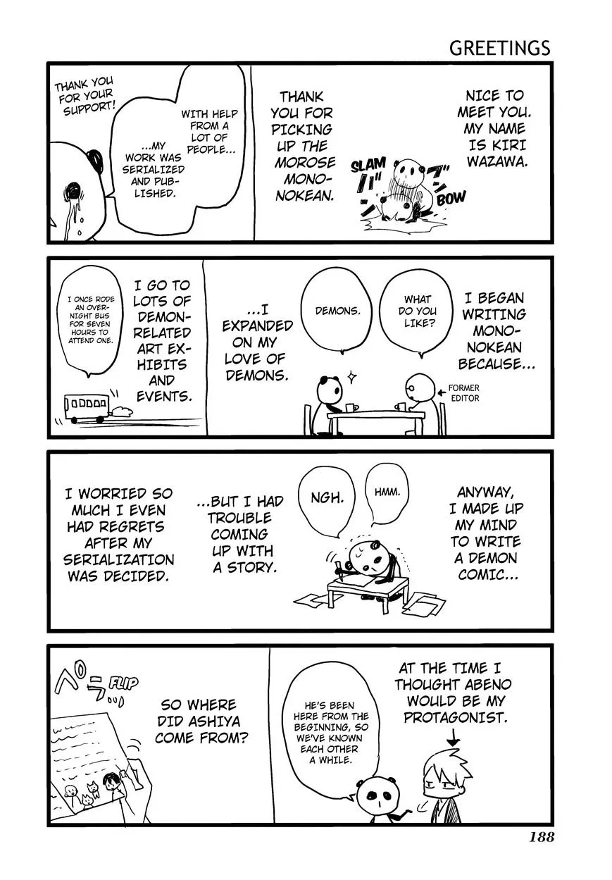Fukigen Na Mononokean Chapter 4 page 43 - 