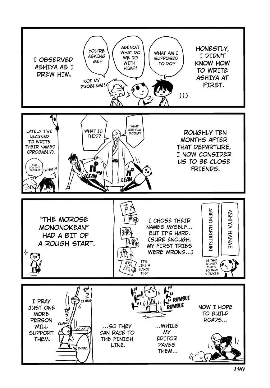 Fukigen Na Mononokean Chapter 4 page 45 - 
