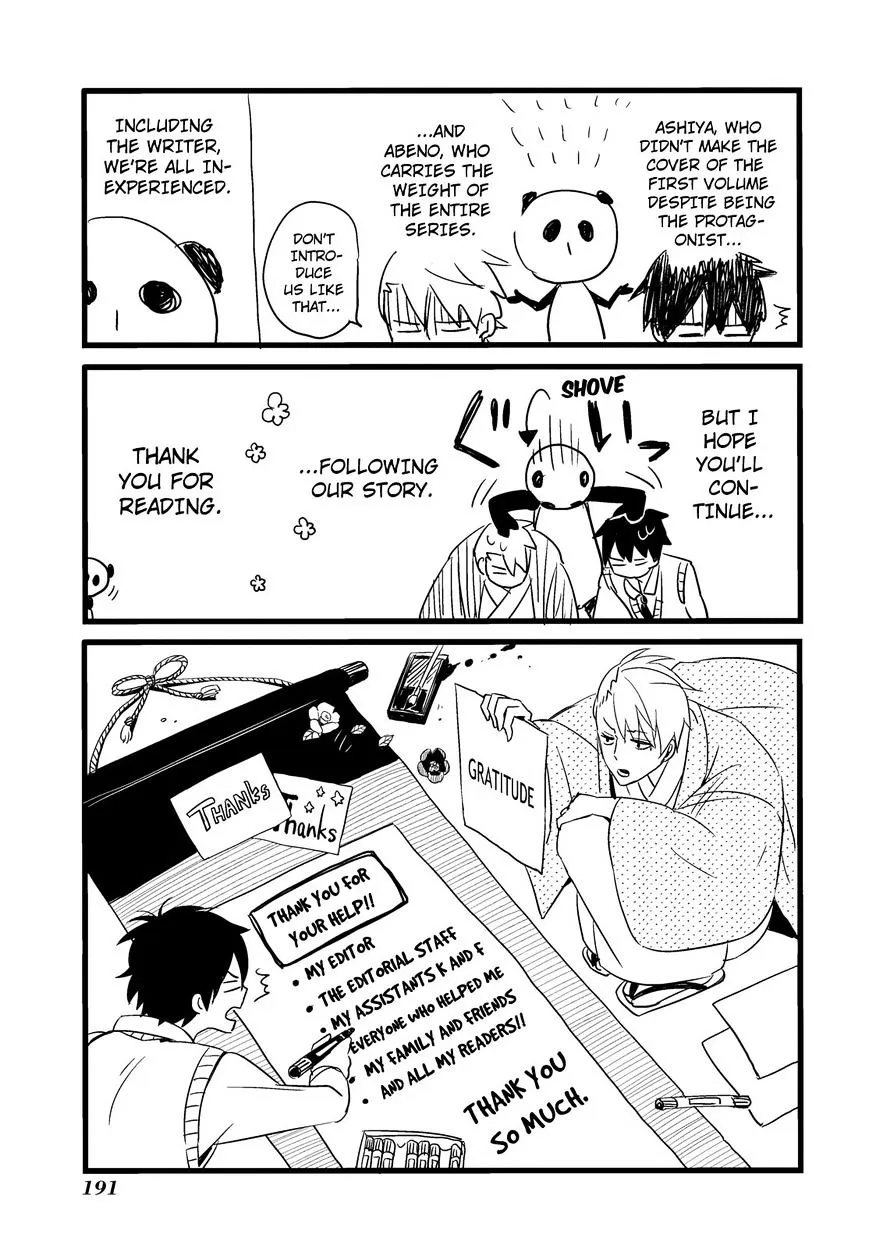 Fukigen Na Mononokean Chapter 4 page 46 - 