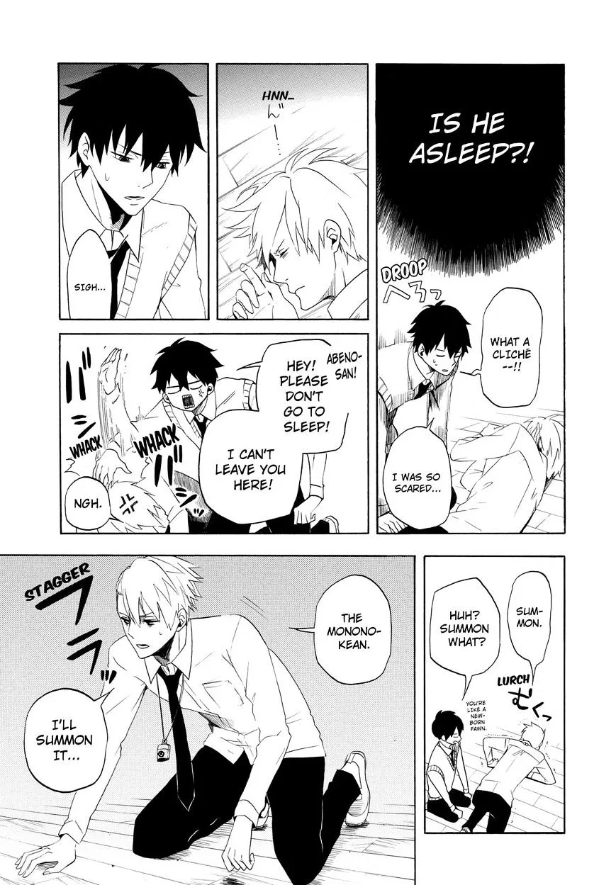 Fukigen Na Mononokean Chapter 4 page 6 - 