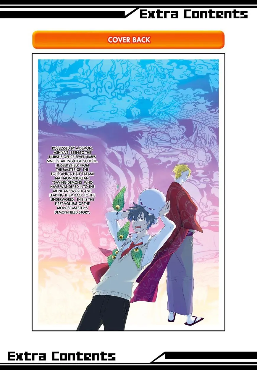 Fukigen Na Mononokean Chapter 4 page 52 - 