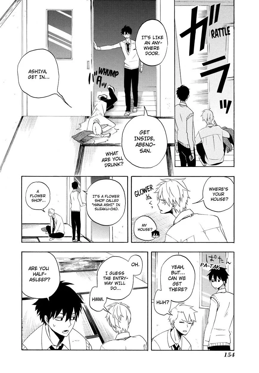 Fukigen Na Mononokean Chapter 4 page 9 - 