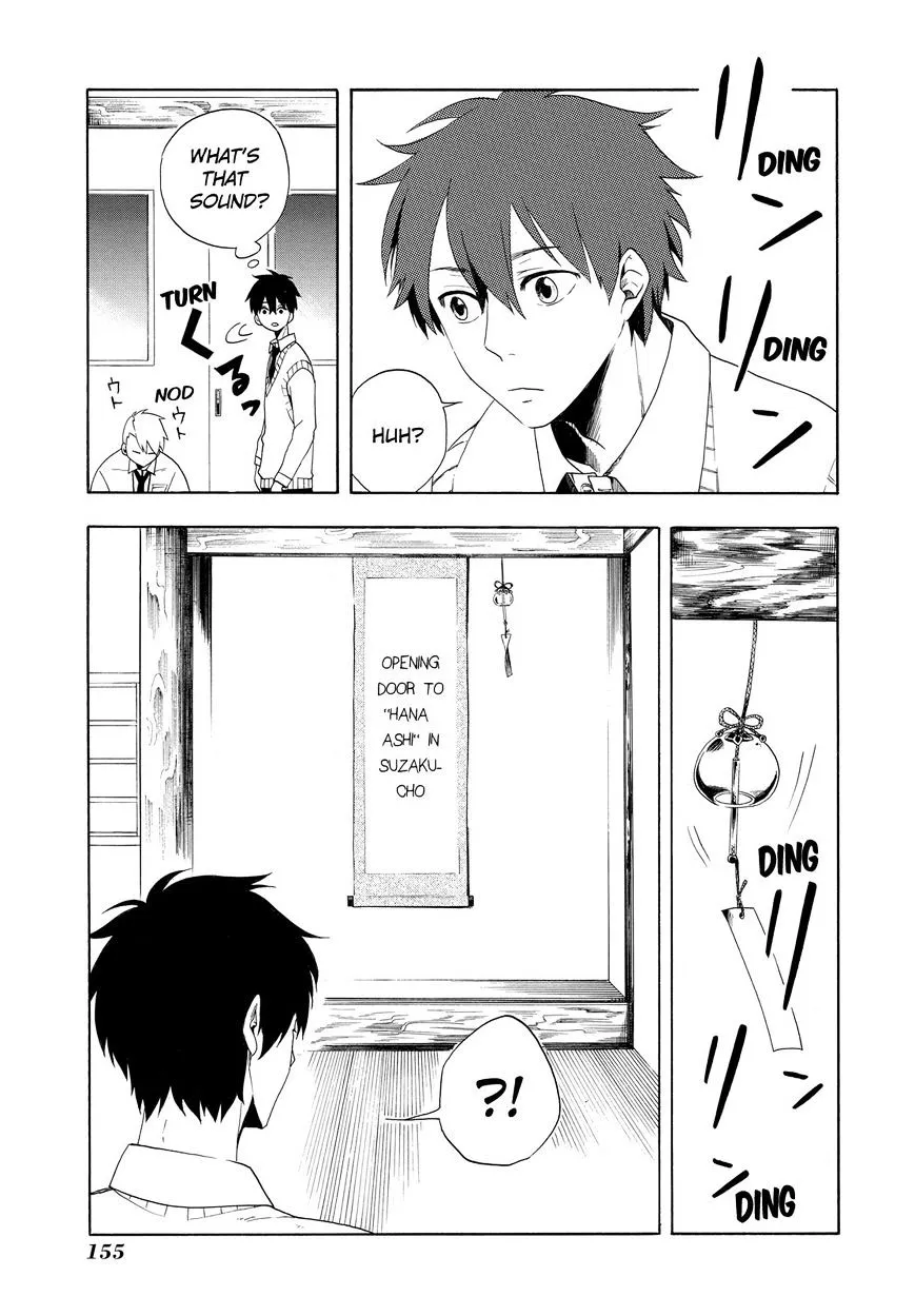 Fukigen Na Mononokean Chapter 4 page 10 - 