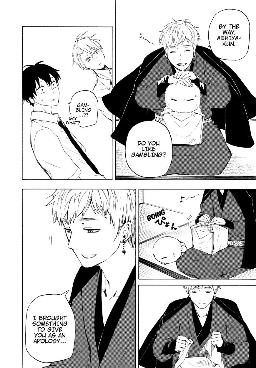 Fukigen Na Mononokean Chapter 40 page 13 - 