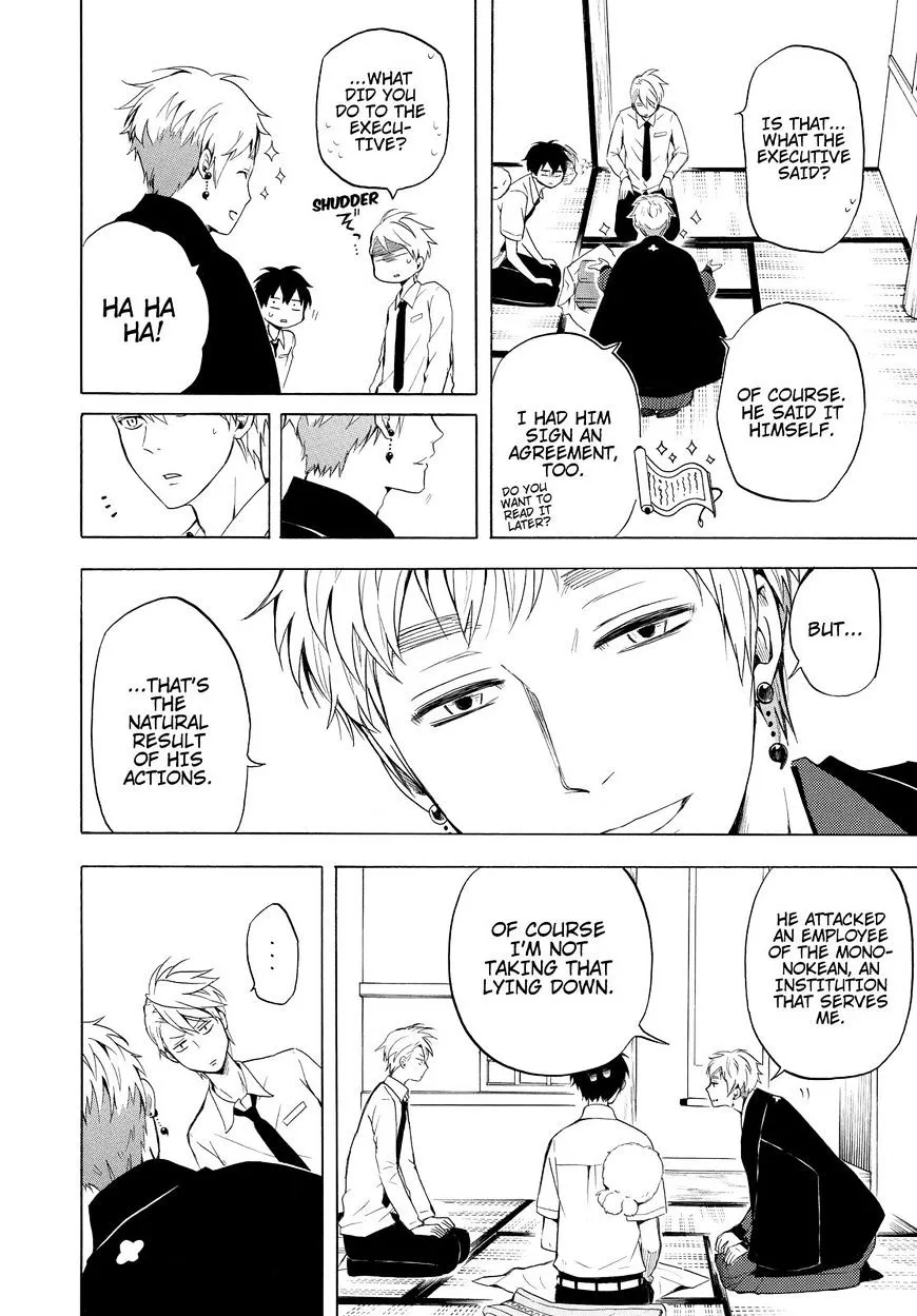 Fukigen Na Mononokean Chapter 40 page 17 - 