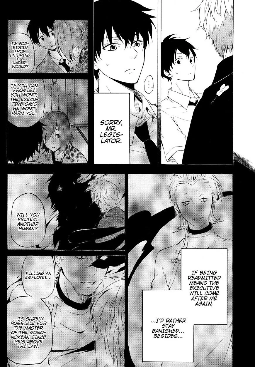 Fukigen Na Mononokean Chapter 40 page 18 - 