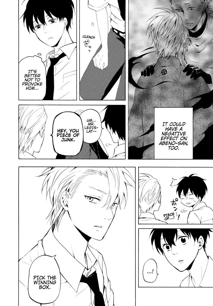 Fukigen Na Mononokean Chapter 40 page 19 - 