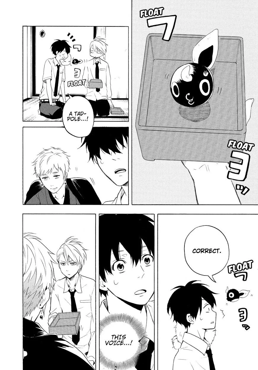 Fukigen Na Mononokean Chapter 40 page 23 - 