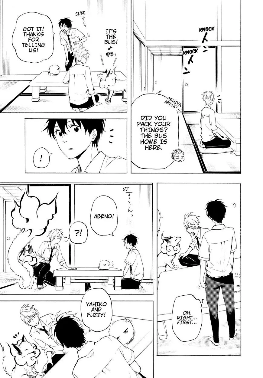 Fukigen Na Mononokean Chapter 40 page 4 - 