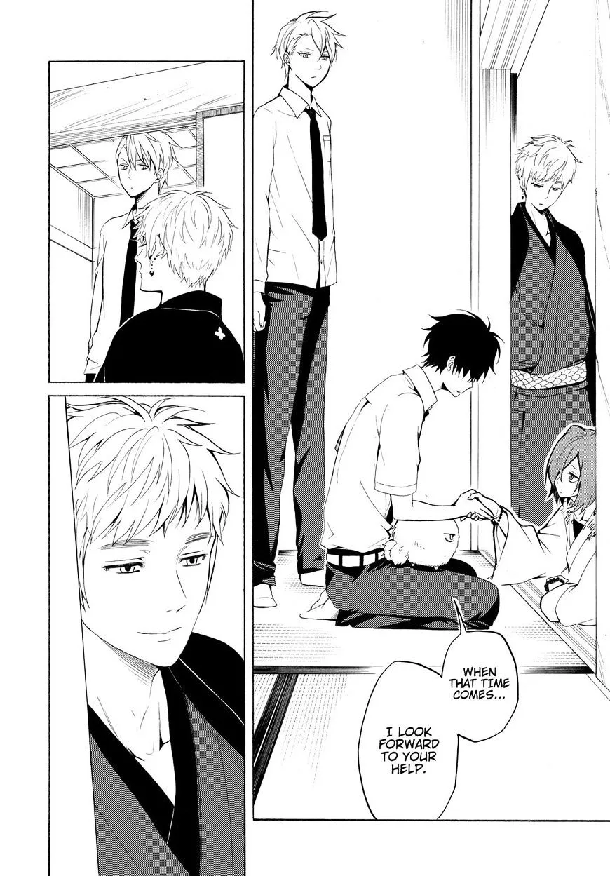 Fukigen Na Mononokean Chapter 41 page 13 - 