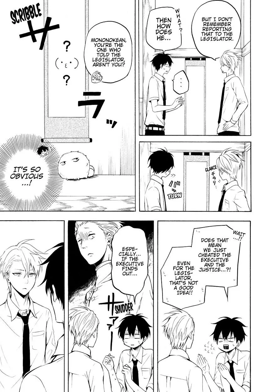 Fukigen Na Mononokean Chapter 41 page 16 - 