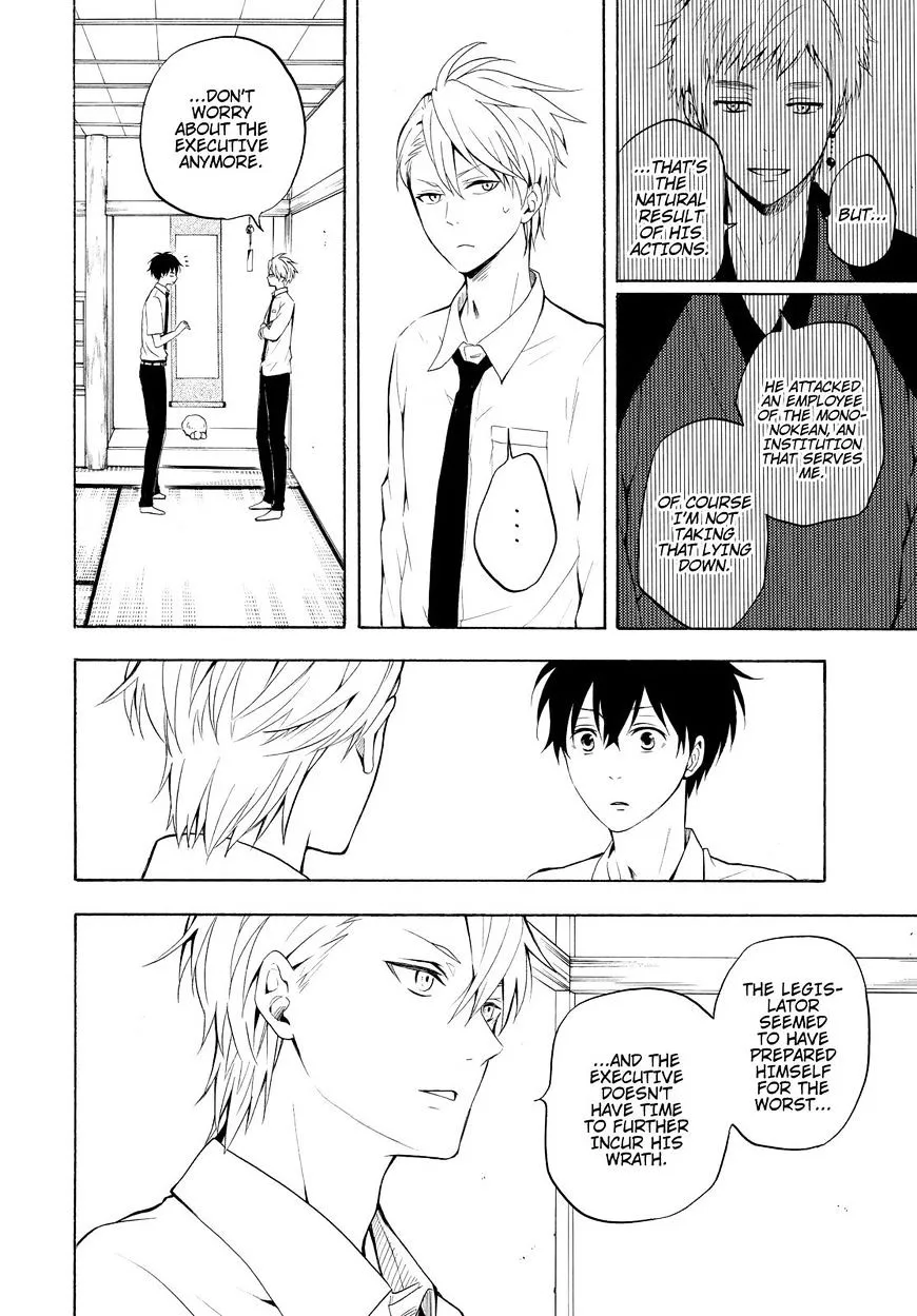 Fukigen Na Mononokean Chapter 41 page 17 - 