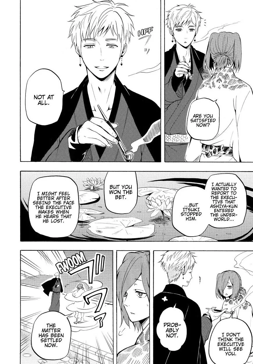 Fukigen Na Mononokean Chapter 41 page 19 - 