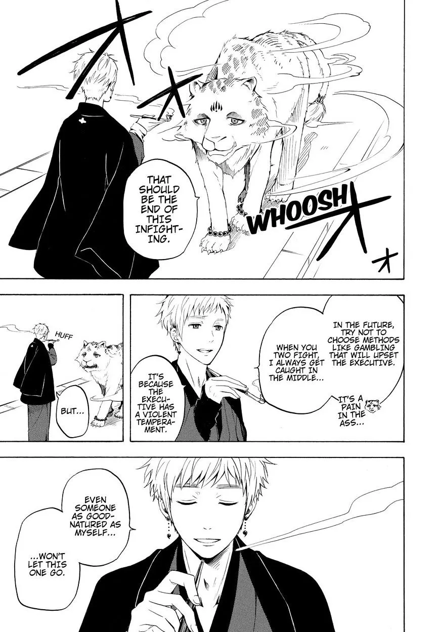 Fukigen Na Mononokean Chapter 41 page 20 - 