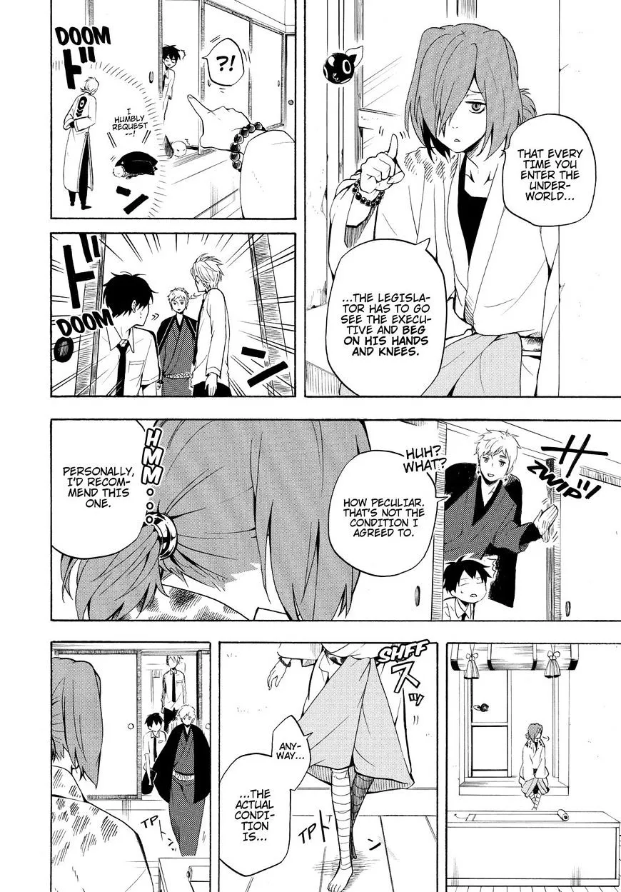 Fukigen Na Mononokean Chapter 41 page 3 - 