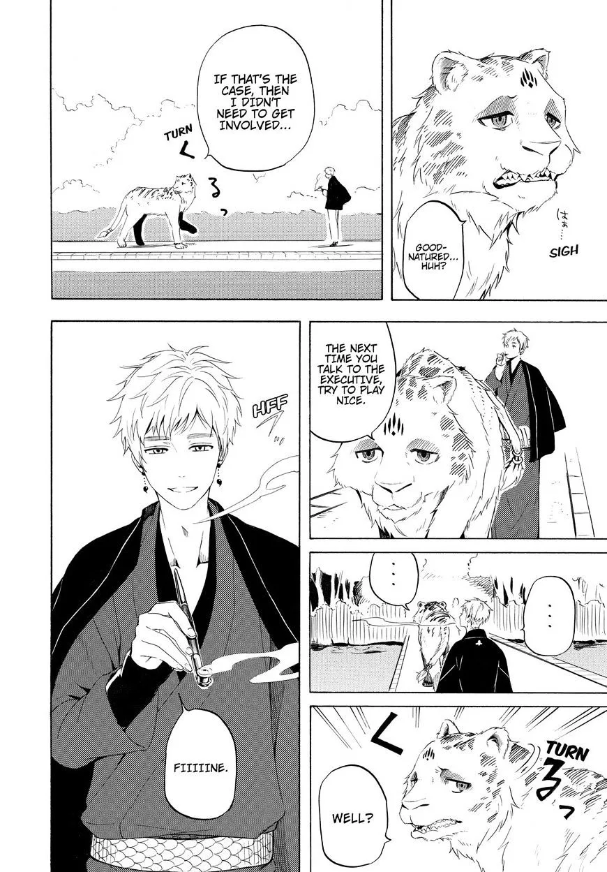 Fukigen Na Mononokean Chapter 41 page 21 - 
