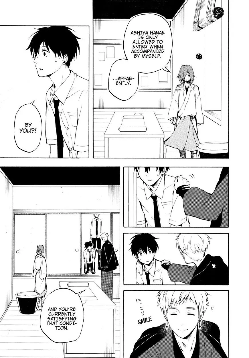 Fukigen Na Mononokean Chapter 41 page 4 - 