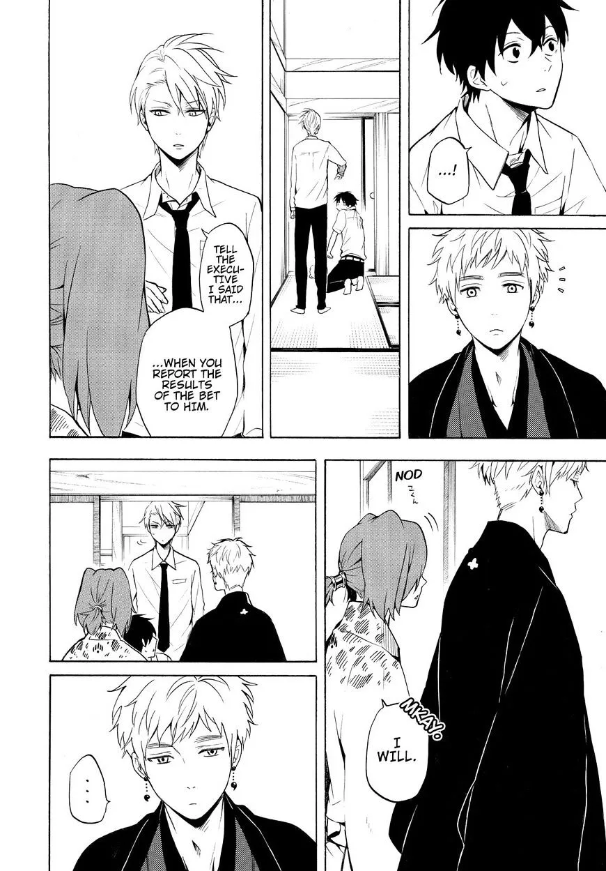 Fukigen Na Mononokean Chapter 41 page 7 - 