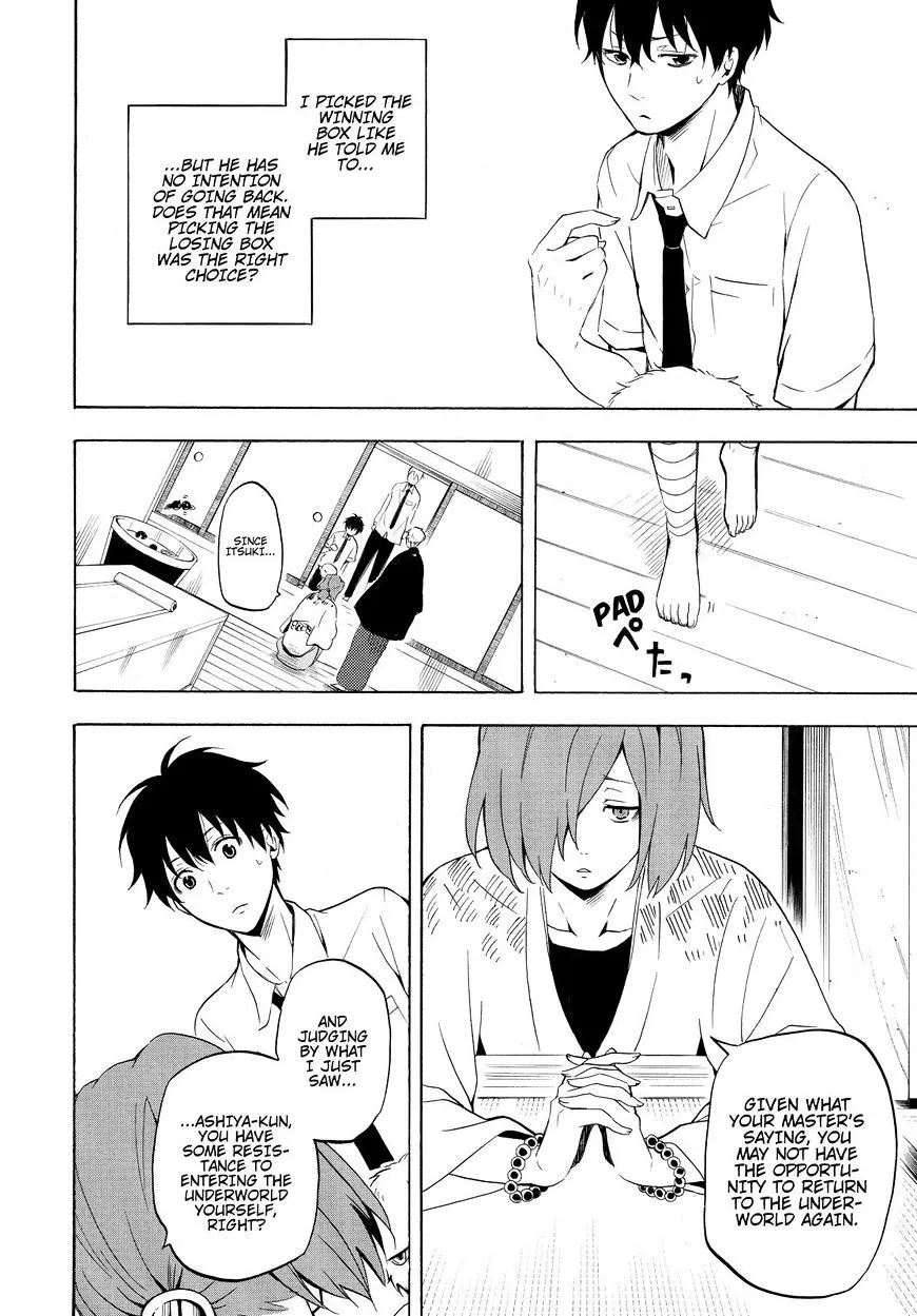 Fukigen Na Mononokean Chapter 41 page 9 - 