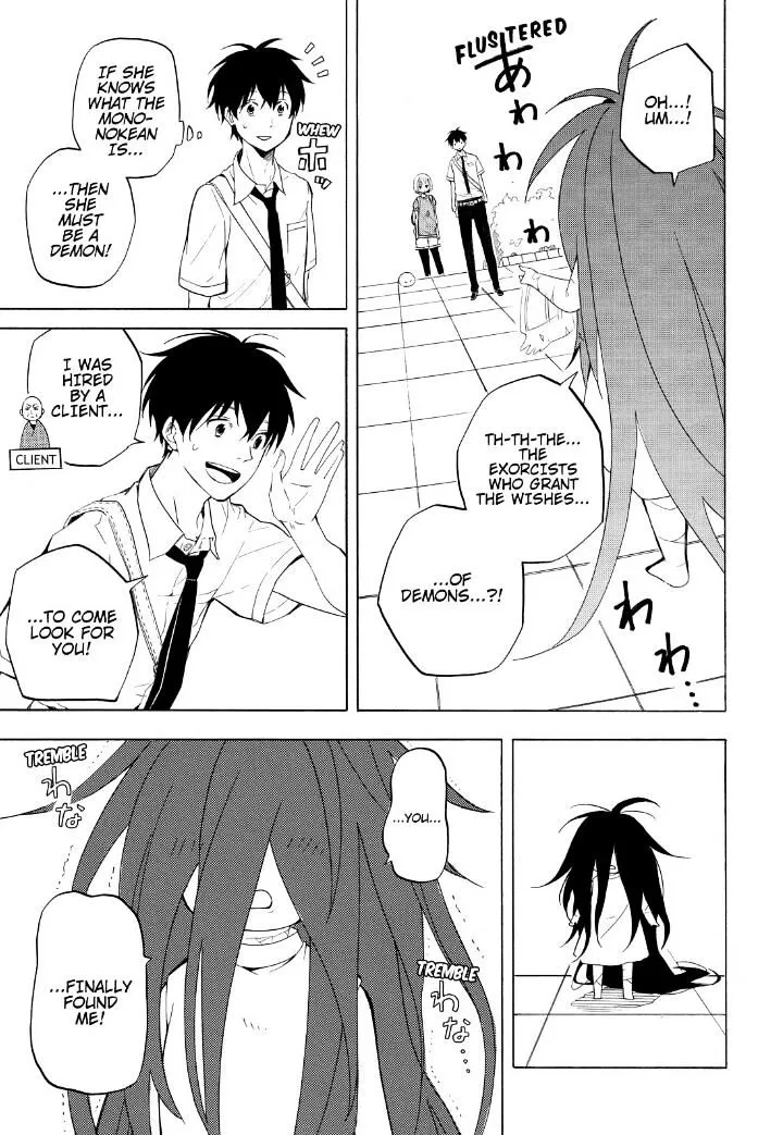 Fukigen Na Mononokean Chapter 42 page 13 - 