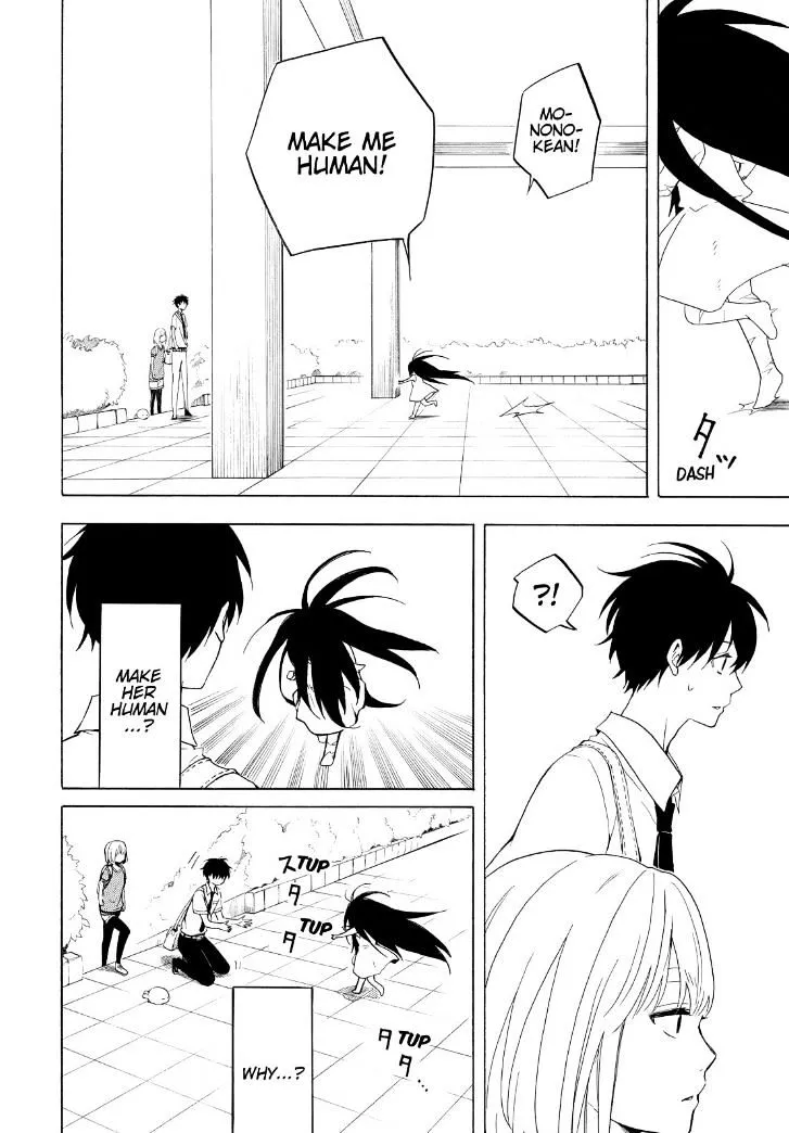 Fukigen Na Mononokean Chapter 42 page 14 - 