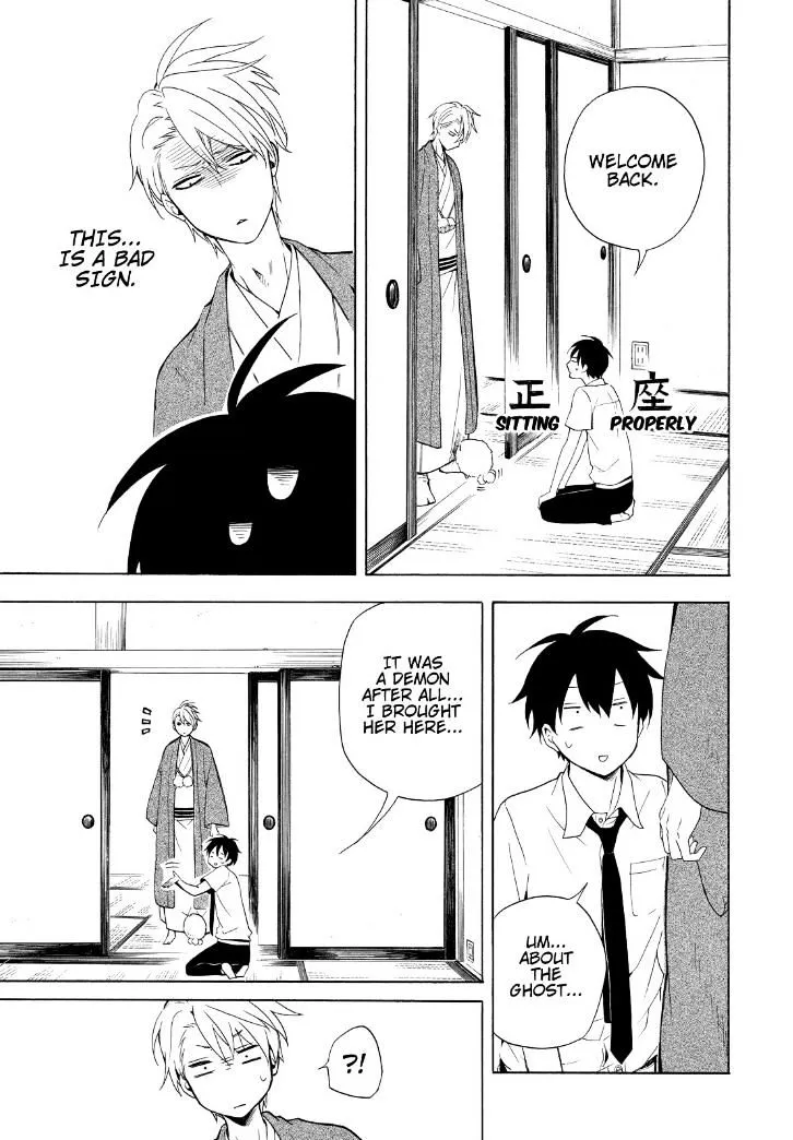 Fukigen Na Mononokean Chapter 42 page 19 - 