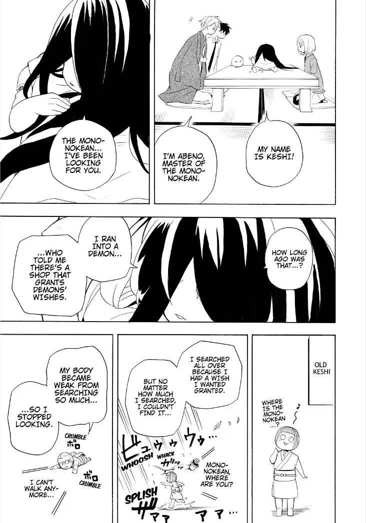 Fukigen Na Mononokean Chapter 42 page 21 - 
