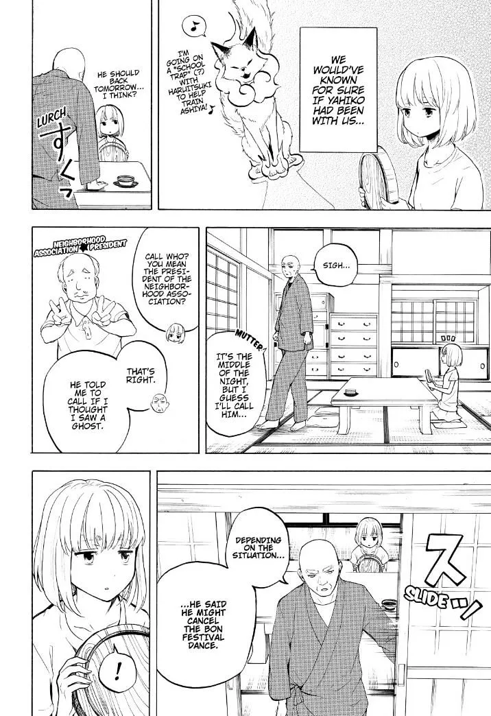 Fukigen Na Mononokean Chapter 42 page 4 - 