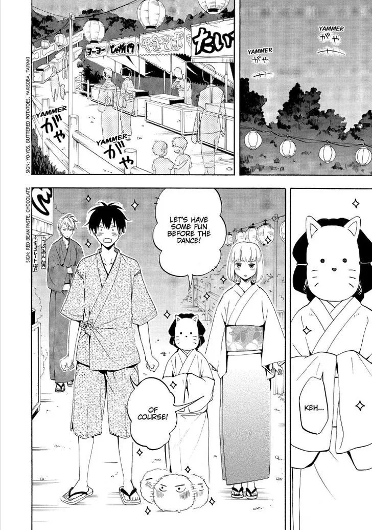 Fukigen Na Mononokean Chapter 43 page 12 - 