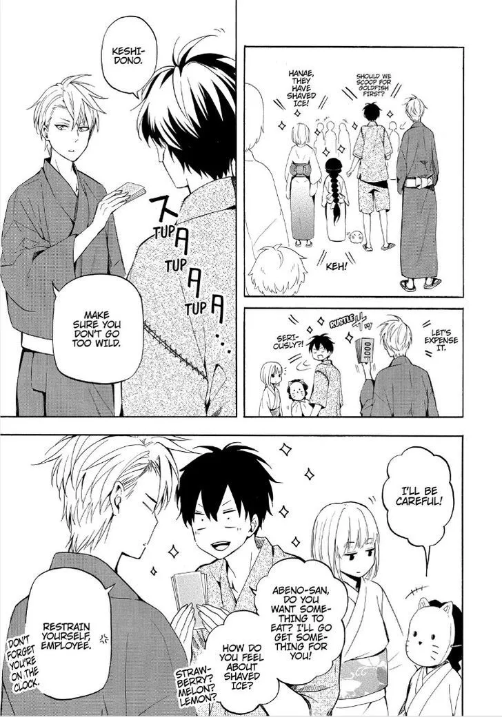 Fukigen Na Mononokean Chapter 43 page 13 - 