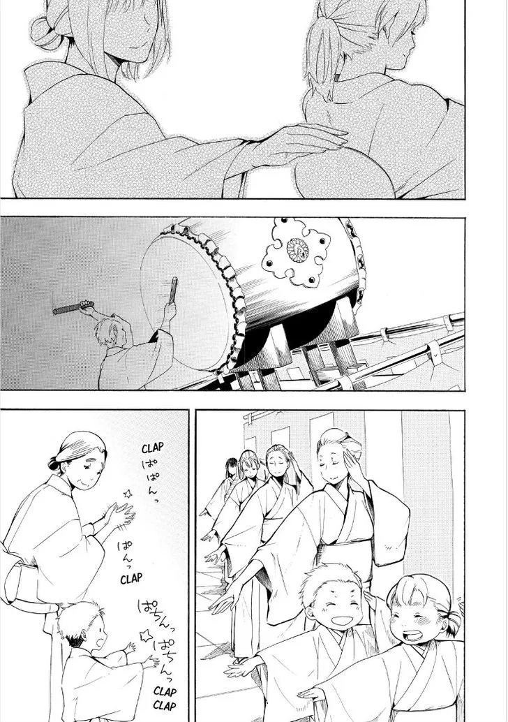 Fukigen Na Mononokean Chapter 43 page 17 - 