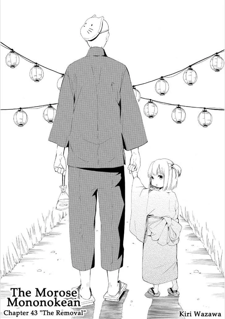 Fukigen Na Mononokean Chapter 43 page 3 - 