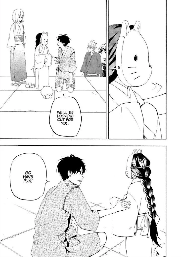 Fukigen Na Mononokean Chapter 43 page 21 - 