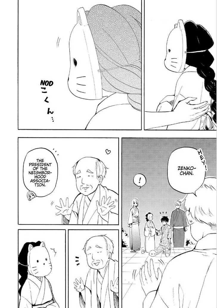 Fukigen Na Mononokean Chapter 43 page 22 - 
