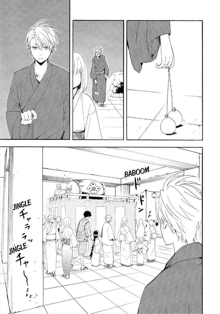 Fukigen Na Mononokean Chapter 43 page 25 - 