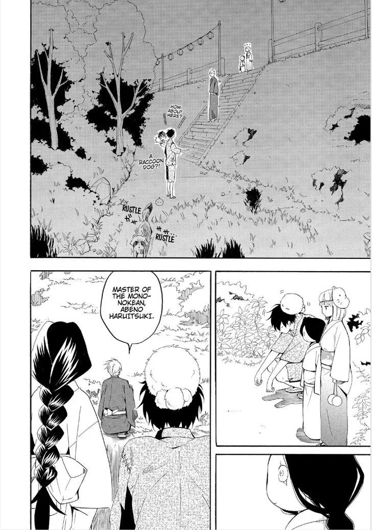 Fukigen Na Mononokean Chapter 43 page 30 - 