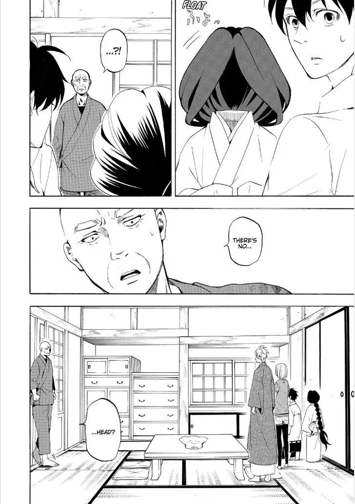 Fukigen Na Mononokean Chapter 43 page 4 - 