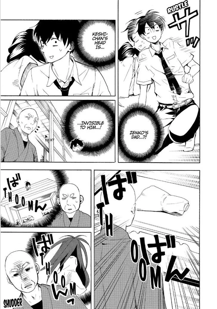 Fukigen Na Mononokean Chapter 43 page 5 - 