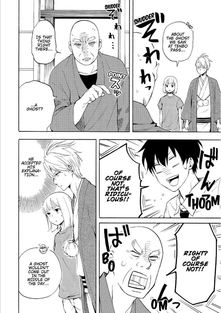 Fukigen Na Mononokean Chapter 43 page 6 - 