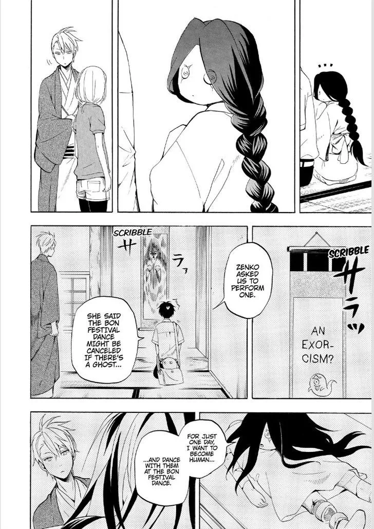 Fukigen Na Mononokean Chapter 43 page 8 - 