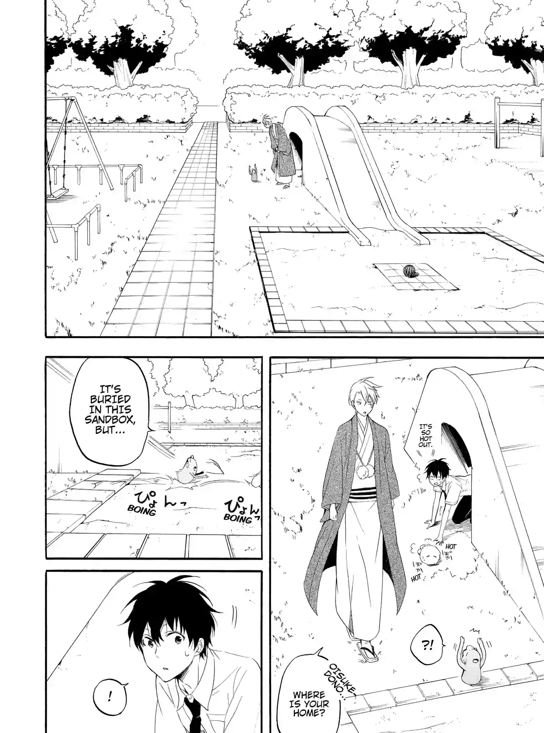 Fukigen Na Mononokean Chapter 44 page 1 - 