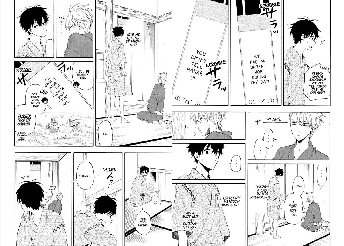 Fukigen Na Mononokean Chapter 44 page 4 - 