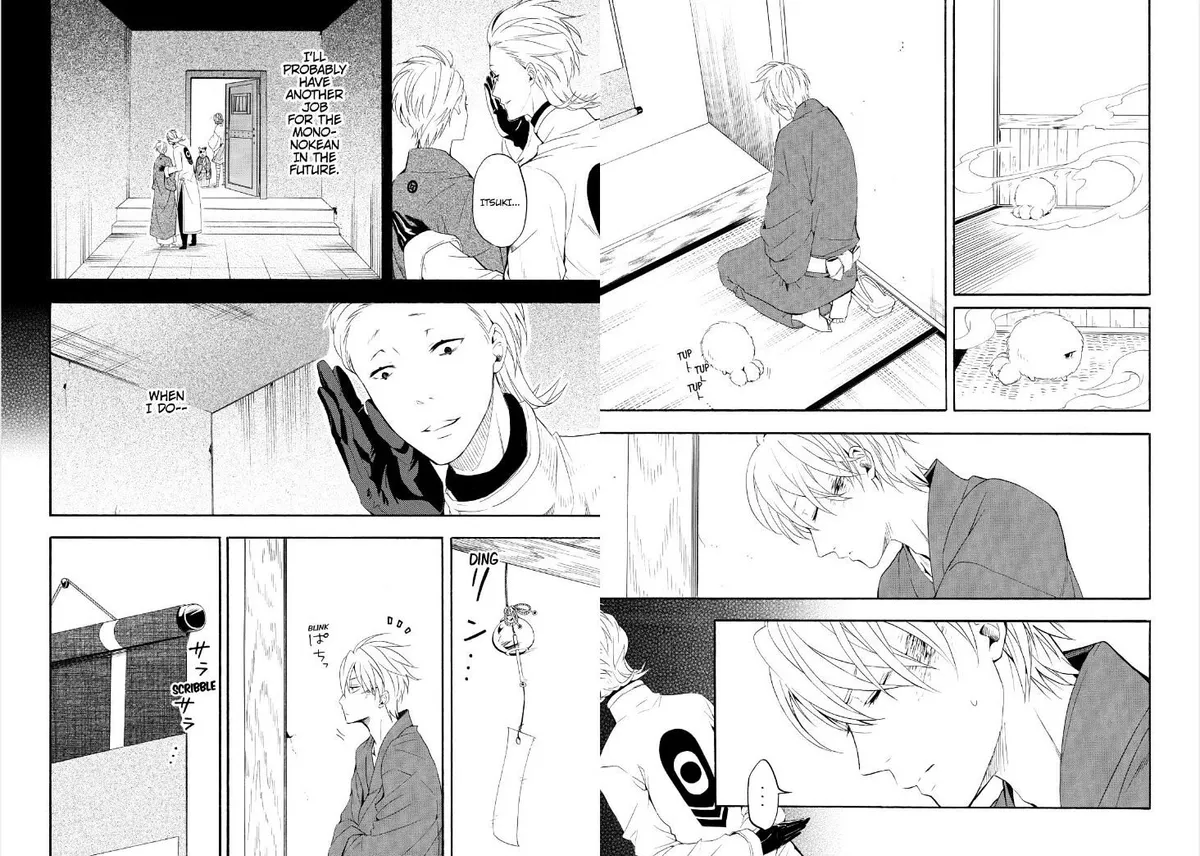 Fukigen Na Mononokean Chapter 44 page 7 - 